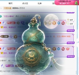 齐悦🎵爱唱歌的图片