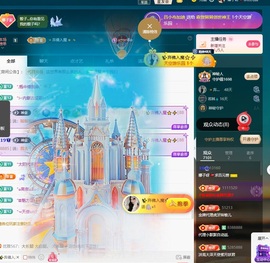 娜子的魔哥帝尊啦💕主播照片