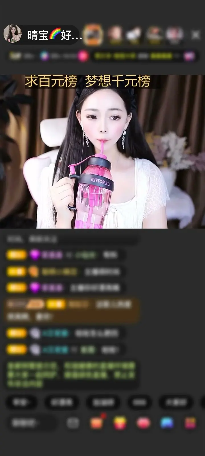 感谢神秘人赠送凤临瑶台1个