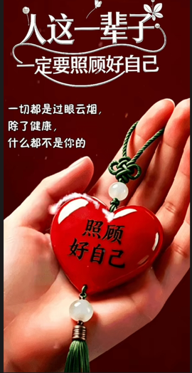 木子kigo九月好运的图片