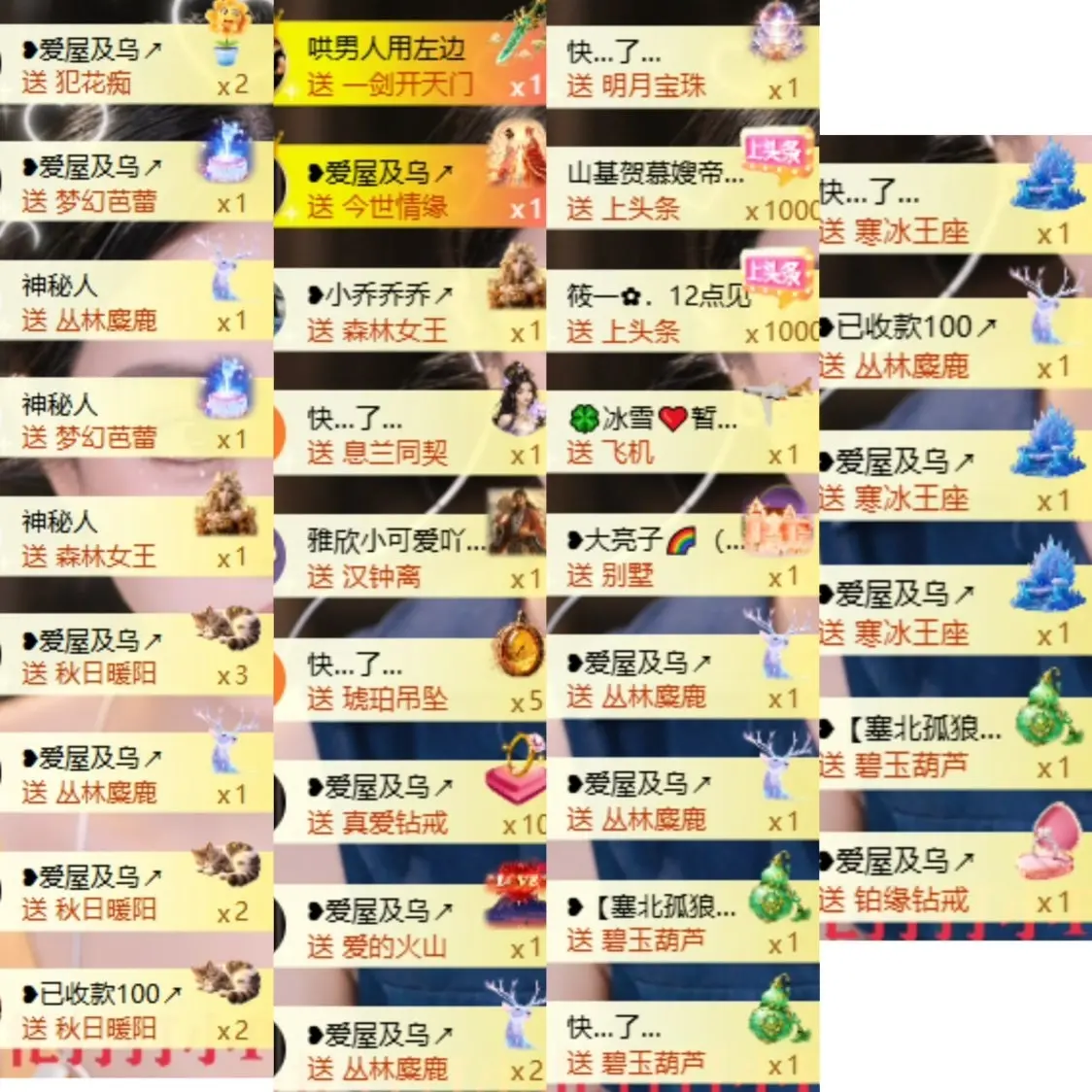 ❥小柒天天播↗的主播照片