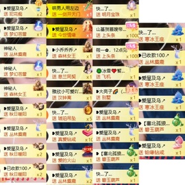 ❥小柒天天播↗的图片
