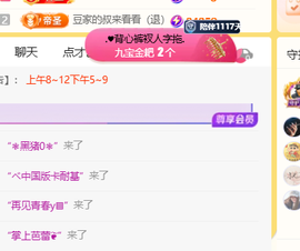 ♚小巴豆十六生日吖的图片