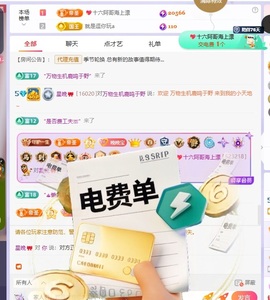 星晚🎀的图片