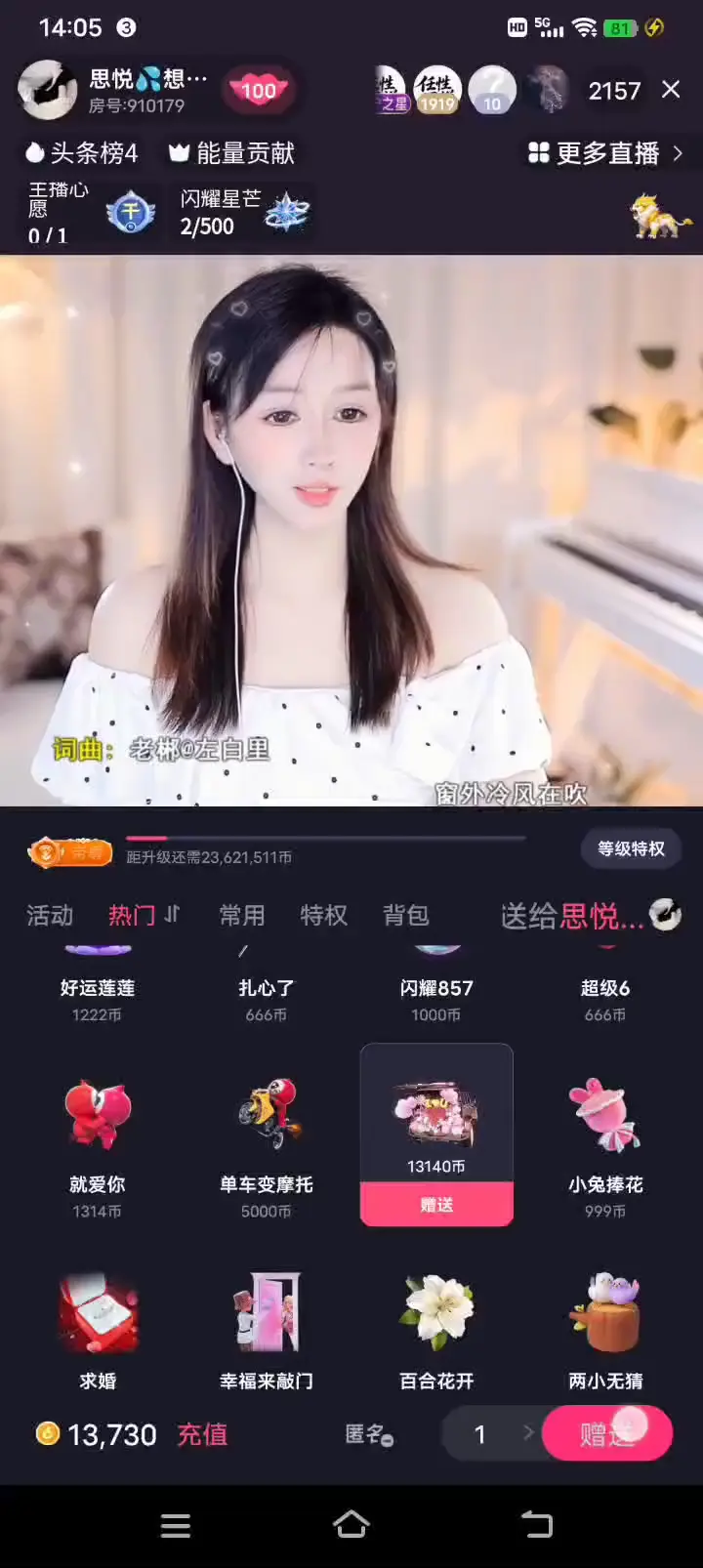 动态分享小视频