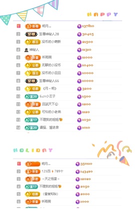 一心爱跳舞唱歌的图片