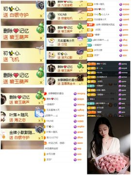 杨豆豆♥万事顺遂的图片