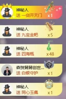 米哥mimi主播图片