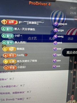 巴黎🐽的图片