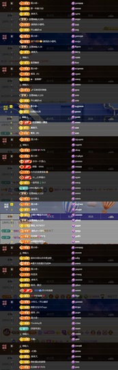 莫妮卡🎤在唱歌主播照片