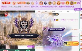 沈知意.的图片