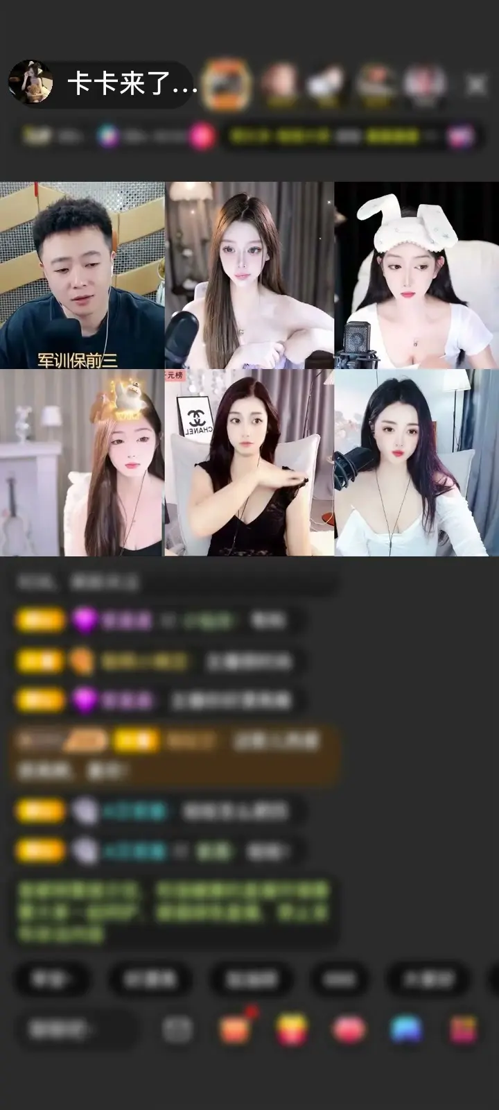 感谢神秘人赠送琼华情丝1个