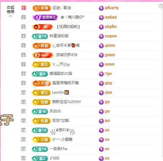 暖心今晚7点直播主播图片