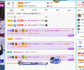 青青下半年走鸿运的图片