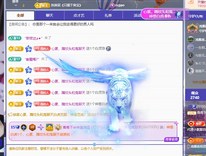 青青下半年走鸿运主播图片