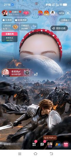 ❤️巧媳妇❤️的图片