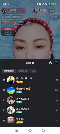 ❤️巧媳妇❤️的图片