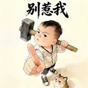 💕浅语💕