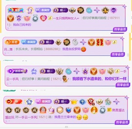 筱一✿．12点见主播照片