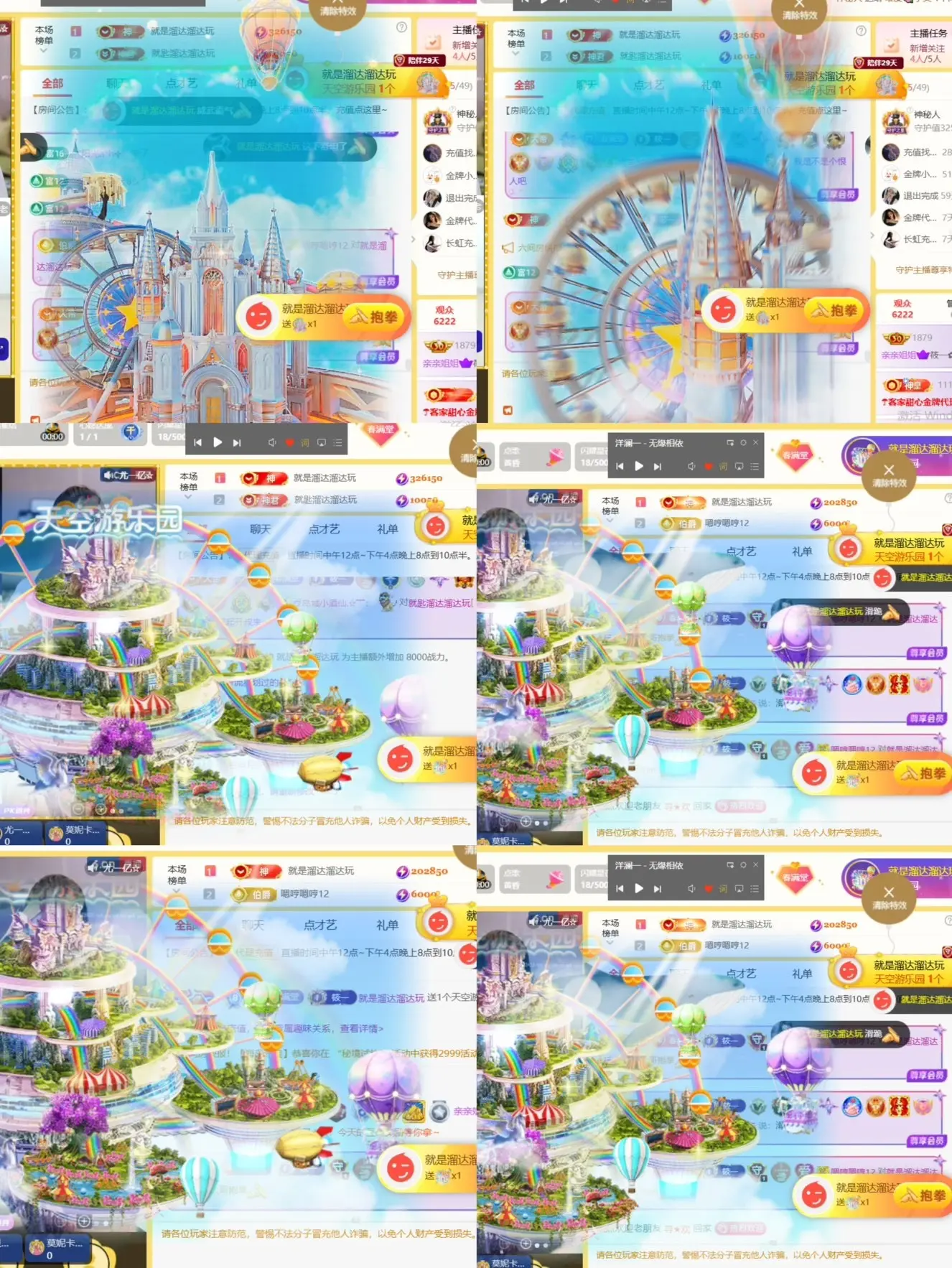 筱一✿．12点见的主播照片