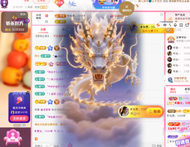 ◐惠主，2388◐的图片