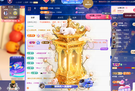 ◐惠主，2388◐的图片
