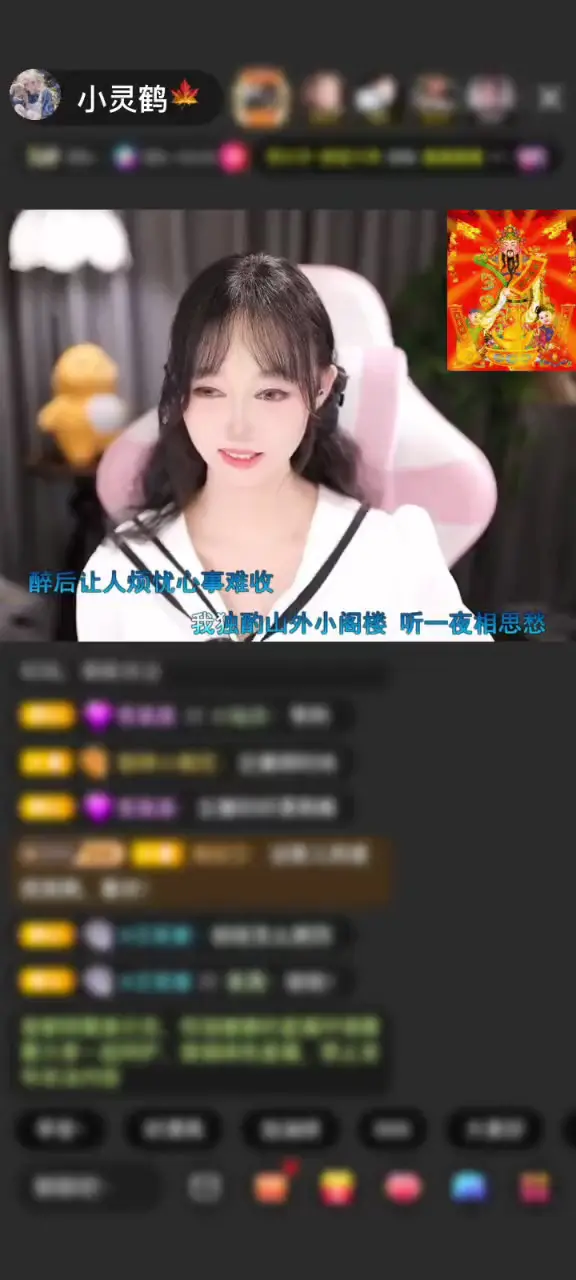 感谢ヾ雪葶了-赠送梦