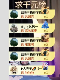 倾颜🥰反派甜心主播图片