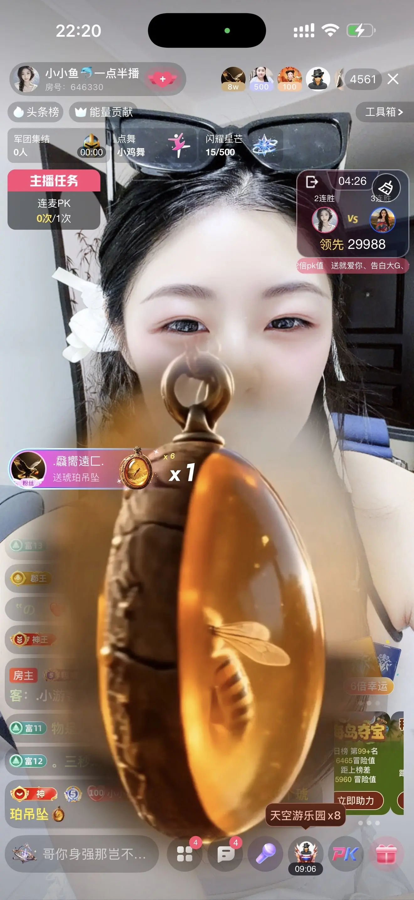 小小鱼🐬一点半播的主播照片