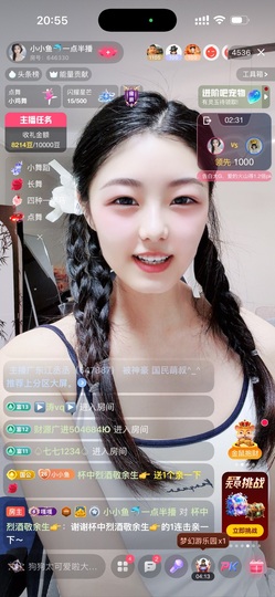 小小鱼🐬一点半播的图片