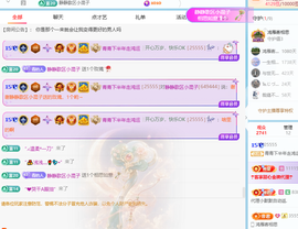 青青下半年走鸿运的图片
