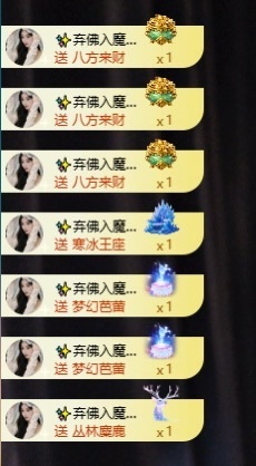 娜子的魔哥帝尊啦💕主播照片