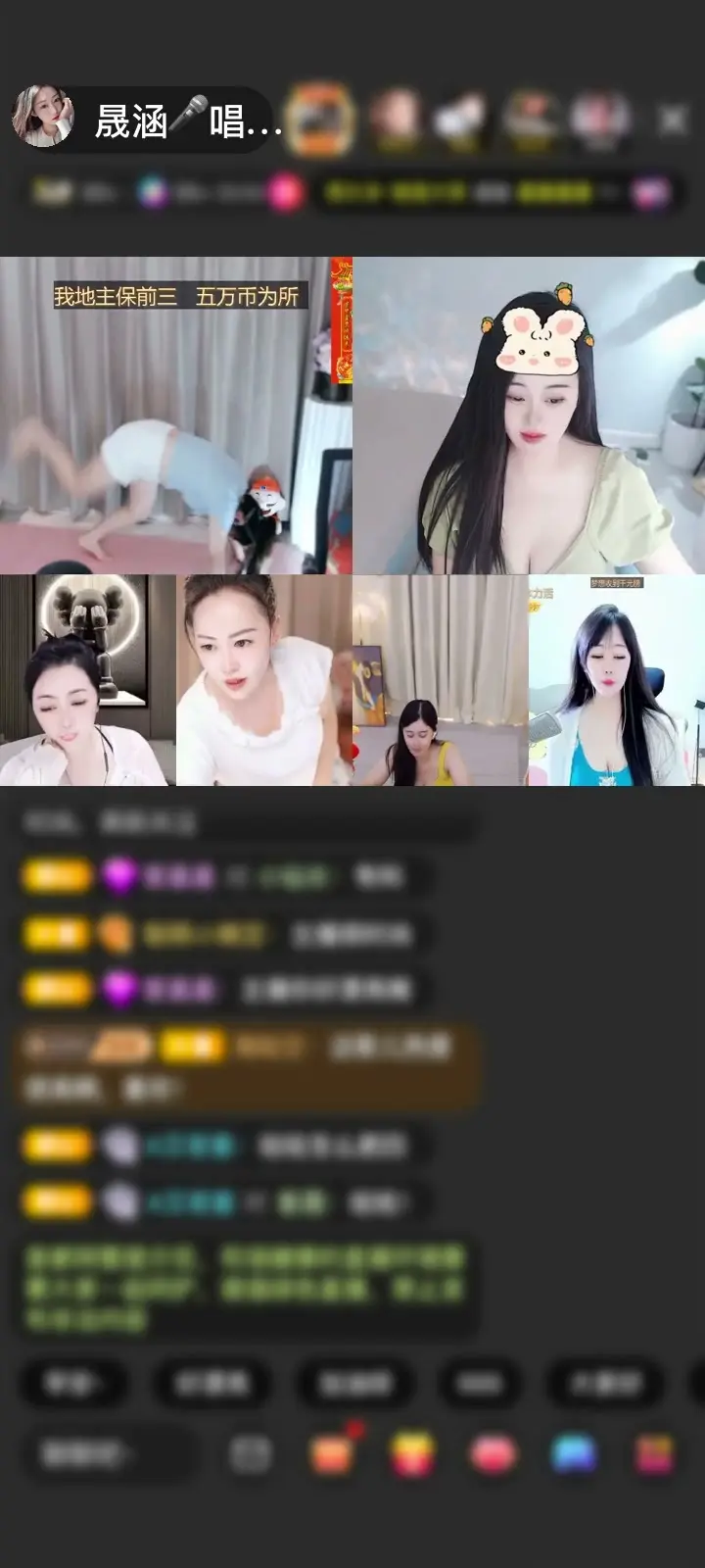 感谢若林💧赠送天空游乐园1个