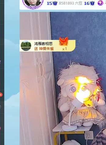 青青下半年走鸿运主播图片