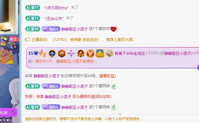 青青下半年走鸿运主播图片