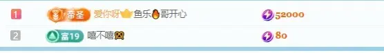 甜甜鱼～的主播照片
