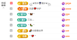 清💖妍的图片