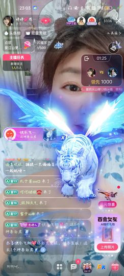 婷婷💕感恩有你陪伴的图片