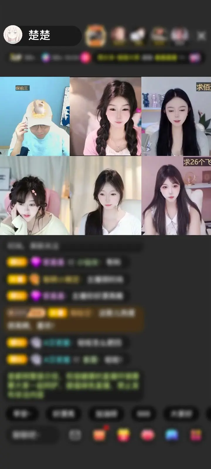 感谢农，，，民赠送天空游乐园1个