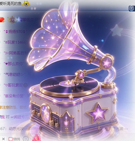 冰凌歌~的图片