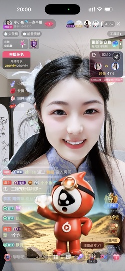 小小鱼🐬一点半播的图片
