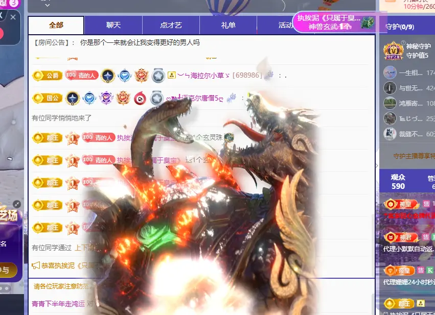 青青下半年走鸿运主播图片