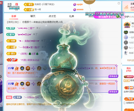 青青下半年走鸿运的图片
