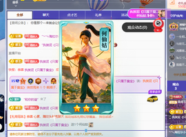 青青下半年走鸿运的图片