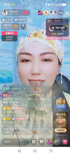 ❤️巧媳妇❤️的图片