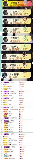 小可柔💜的图片