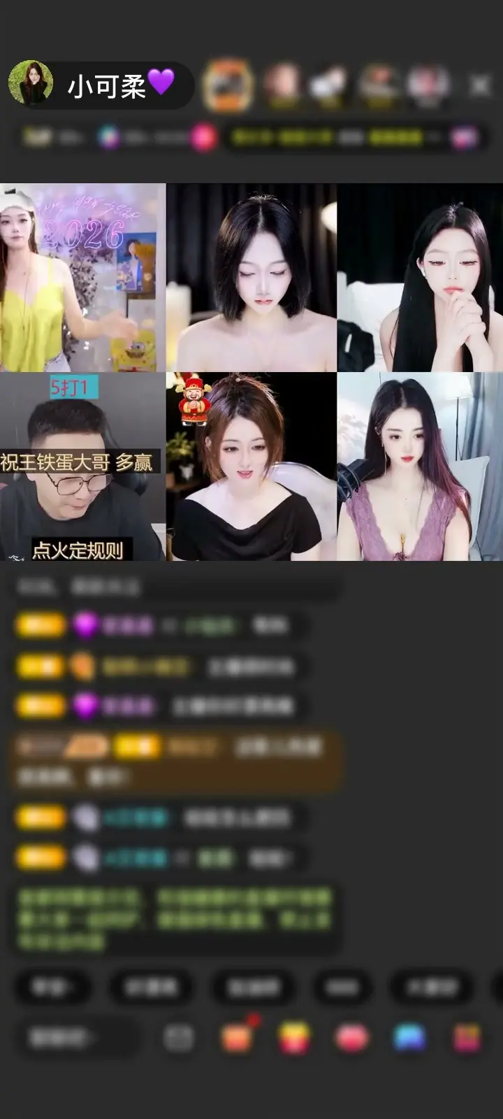 感谢ヾ雪葶了-赠送许愿神灯1个