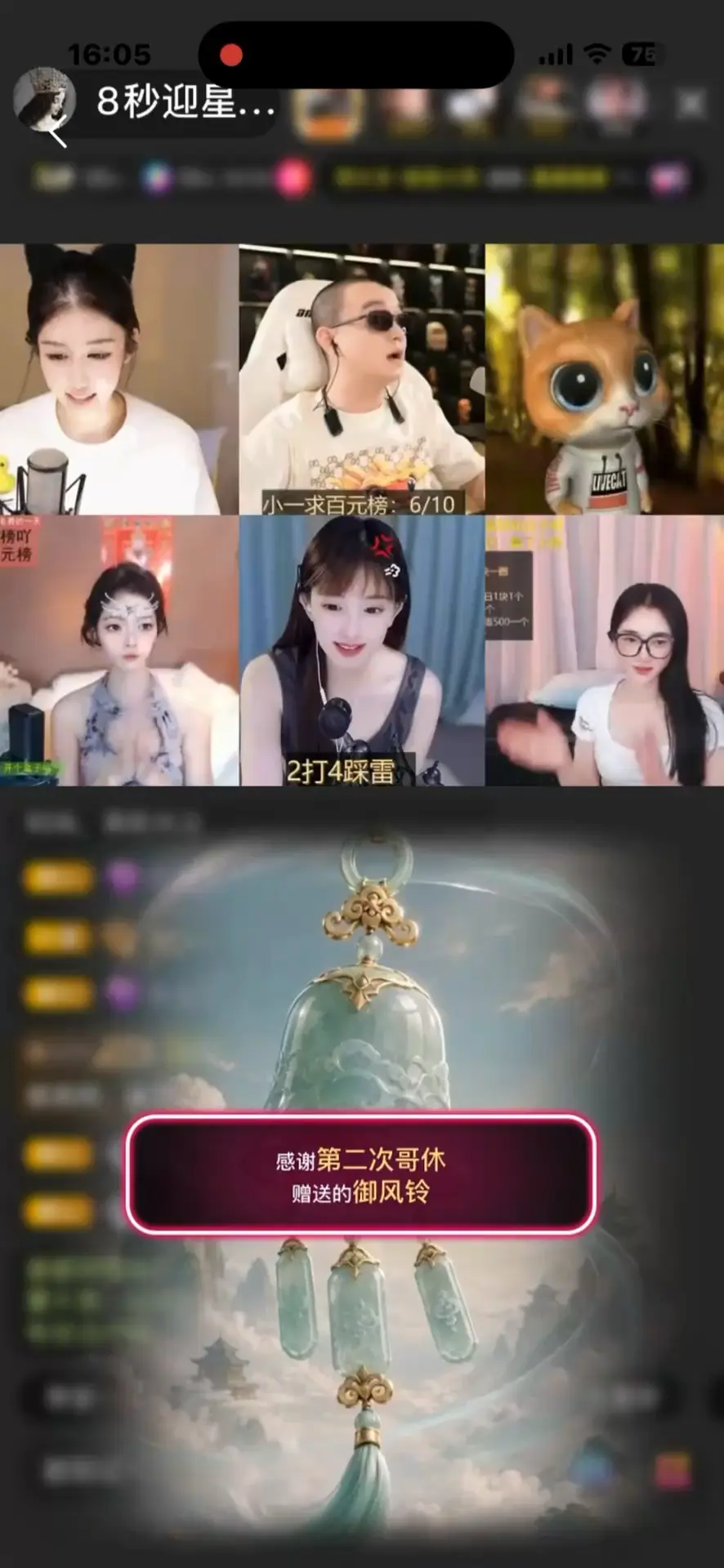 礼物的数量和视频的长