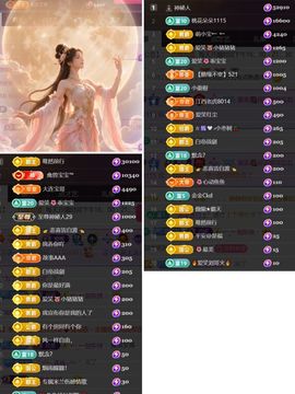 爱笑🌺好运常伴左右的图片