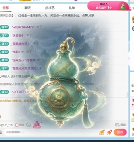 萌新糯米团团的图片